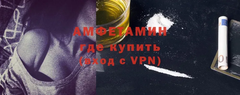 ссылка на мегу зеркало  где купить   Новая Ляля  Amphetamine VHQ 