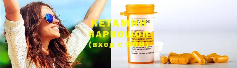 omg зеркало  Новая Ляля  Кетамин ketamine  закладка 